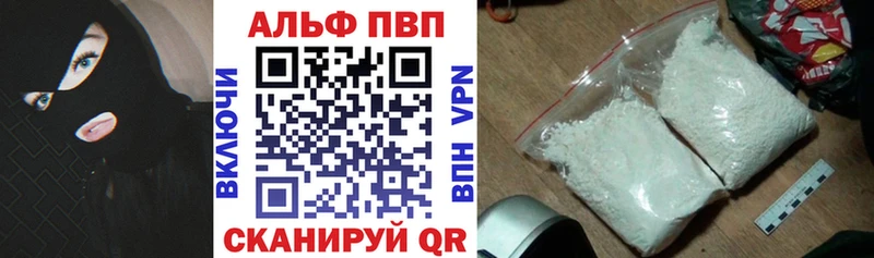 Какие есть наркотики Новомичуринск ГАШ Альфа ПВП МЕГА сайт КОКАИН Мефедрон