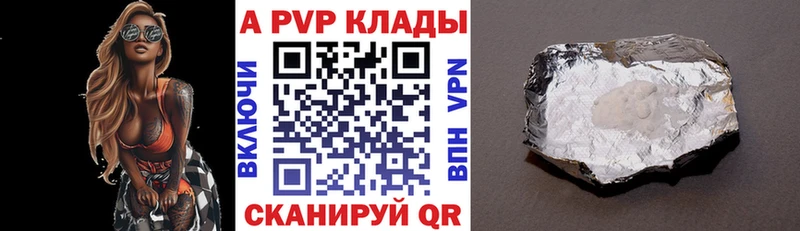 blacksprut маркетплейс где найти Новомичуринск Alpha PVP Соль