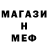 Кетамин ketamine Mr.Stepanoff