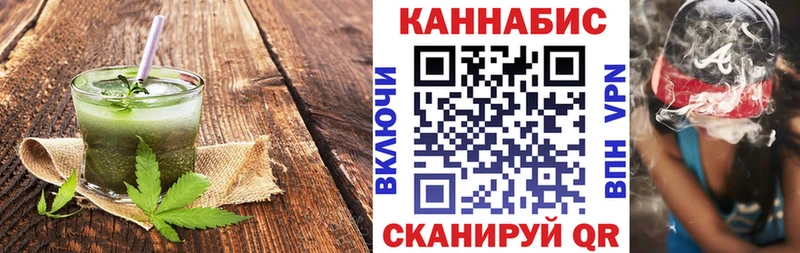 Печенье с ТГК марихуана  купить наркоту  Новомичуринск 