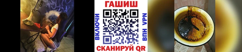 Гашиш Ice-O-Lator  наркошоп  Новомичуринск 