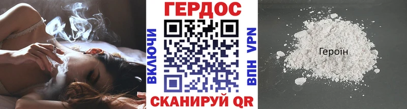 МЕГА ONION  закладка  Новомичуринск  ГЕРОИН хмурый 