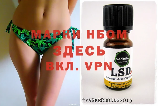альфа пвп VHQ Алексеевка