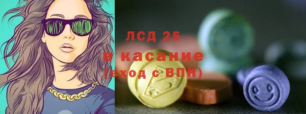 альфа пвп VHQ Алексеевка