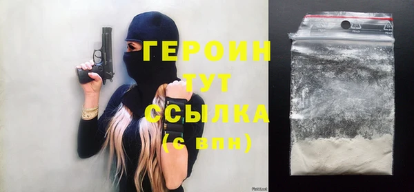 герыч Алзамай