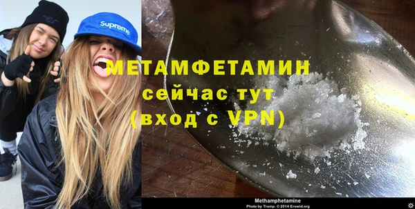 амф Абдулино