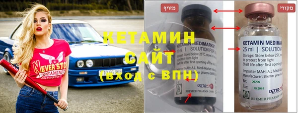 альфа пвп VHQ Алексеевка