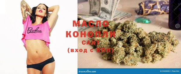 прущие крисы Абинск