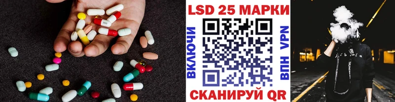 наркошоп  Новомичуринск  ЛСД экстази кислота 