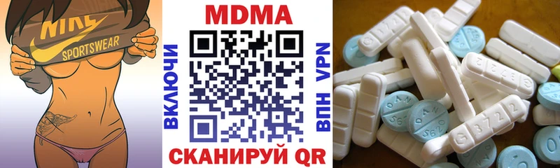 MDMA VHQ Новомичуринск