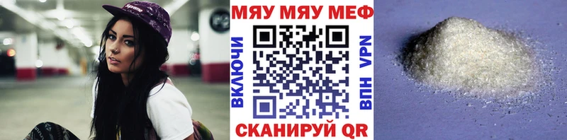 даркнет сайт  Новомичуринск  МЯУ-МЯУ кристаллы 