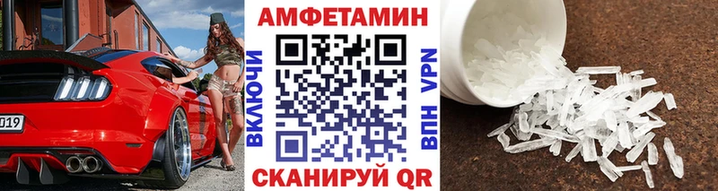 Первитин винт  даркнет сайт  Новомичуринск 