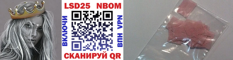 Марки 25I-NBOMe 1,8мг  mega ссылка  Новомичуринск 